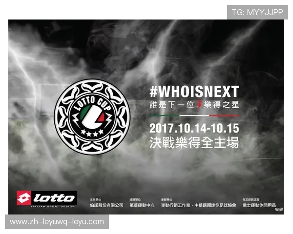 迷你世界CBA足球赛：虚拟世界中的篮球与足球赛事结合